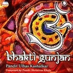 Bhakti Gunjan (Bhajans) - Pandit Ulhas Kashalkar Song Download